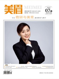美眉